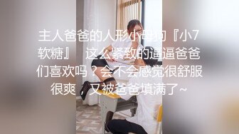 受疫情影响工作被临时取消工作的 黑丝女租客以身抵租，内射中出 欣怡