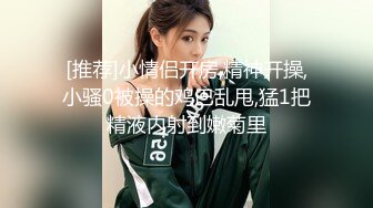 網紅極品身材刺青潮女【諾伊】解鎖私拍，與小胡子男友各種性愛自拍