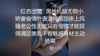 高颜值校花级窈窕女神 翘臀阳具后入抽插 美妙快感沉醉的表情 阴户淫靡抽插声 潮吹喷尿太优美了