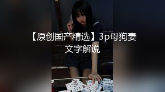 白嫩美臀舌钉妹妹，极品美臀被爆草，小舌头舔屌口活不错，撸硬肥臀骑乘位，快速抽插打桩机，特写视角