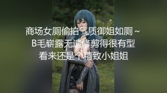 爱神传媒 emg-013 贫贱姐夫狠操小姨-吴芳宜