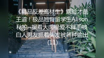 【AI换脸视频】李冰冰 和漂亮继姐旅游同床过夜, 忍不住勃起了~