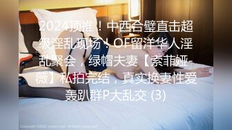 【黄总寻欢】高质量外围妹子偷拍啪啪，舌吻调情洗完澡开干口交舔逼，后入大力猛操呻吟娇喘诱人