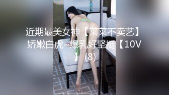 【新片速遞】  ❤️√ 【惠子老婆】 甜美邻家清纯系 完美胸型肤白貌美大长腿 假屌猛捅小骚逼 [ 664MB/MP4/01:34:12]