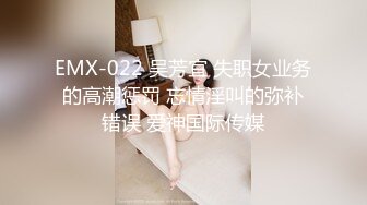 《极品反差✅淫妻泄密》露脸才是王道！推特温柔贤惠型娇妻mumi私拍第二季，表里不一大玩性爱，调教露出道具紫薇纯纯小母 (18)