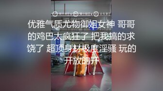 迷玩漂亮美女 舔逼抠逼 淫水超多 一顿输出发现套套破了 被内射了