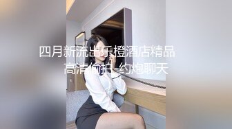 加藤鹰现身台湾SWAG直播间和AV拍摄现场教学，直播女优被抠的上气不接下气，还参加“喝掉口爆精液”活动，全程现场中文翻译