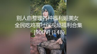 【新片速遞】 黑皮衣黑亮丝红底高跟少妇 被扛着大长腿无套输出 奶子大 逼毛稀 这视角太诱惑 