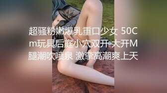 气窗偷拍隔壁大奶少妇洗澡