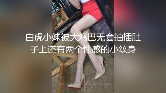 超淫荡尤物双飞【绝代双骄】 极品性感爆乳火辣翘臀 黑丝