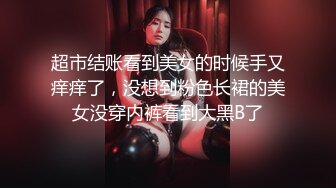 刚出来做兼职没多久短发小姐姐，眼镜小伙撩起裙子一顿摸