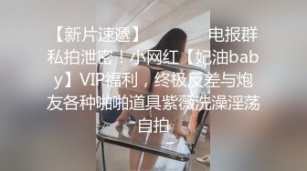 《贵在真实反差淫妻》露脸才是王道！推特网黄淫乱骚妻【吴小仙儿】私拍，绿帽癖老公找单男3P性爱内射露出相当精彩 (14)