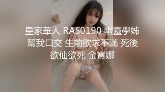 ✿劲爆完美身材✿极品尤物〖ChineseBunny〗前凸后翘完美身材搭配开档诱惑黑丝床下高冷床上风骚美乳丰臀暴力后入