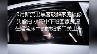 这骚货的比上安装的什么东西