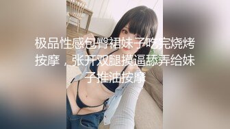 户外少妇勾引路人：怕什么呀帅哥，有人更刺激，他们看到了邀请一起来操我