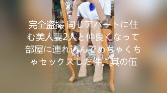 SNSで知り合った普通の女子大生が乳首イキまくりの天才！！ ピンク乳首をキュっと抓るたびにマ○コの缔まりが良くなる淫乱娘！おっぱいで淫らにイキまくる敏感絶顶娘に调教完了 ゆか