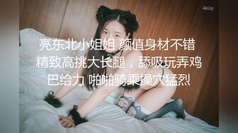 完美女神！百看不厌无敌粉嫩 魔鬼翘臀脱光抠逼美翻了