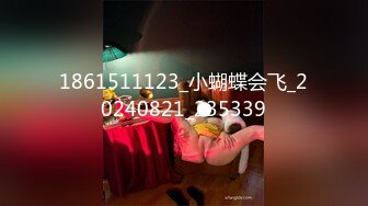 推特性爱大神重金约炮豪乳美女性爱私拍流出 淫荡群交乱操内射 前裹后操 高清720P原版无水印 (6)