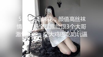 妹子好饥渴 吊都被坐弯了