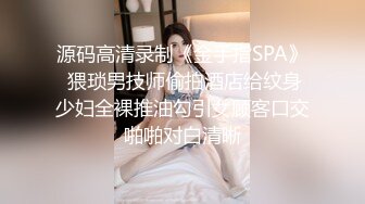 91制片厂91CM-250??端午节特辑《女体肉粽》将美人细致包裹-小艺