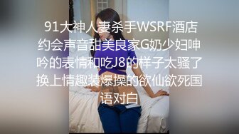 【极品震撼最强迷操三人组】八月最新流出迷操杭州富家女狗粉色篇 内射虐玩 完美露脸 (5)