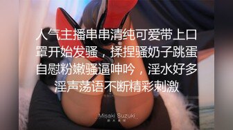 “我TM还给你舔脚 给你舔屁眼子要不要？”东北某三甲医院妇科女医师为了仕途主动献逼被胖领导潜规则