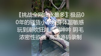 一个哥们玩的口暴