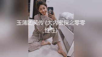 给眼镜表妹补习功课 趁机一顿啪啪