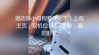 极品粉穴00后学生妹，清纯甜美校花级，露奶情趣装，特写粉嫩无毛美穴