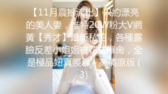 OF极品资源推荐】▶▶身材与颜值双在线的欧美网红❀Shelyair (13)