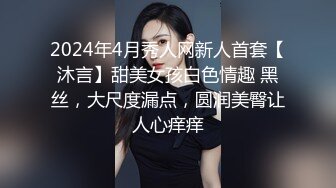 【开车别玩手机】大圈高端花臂纹身蓝衣妹妹白色丝袜