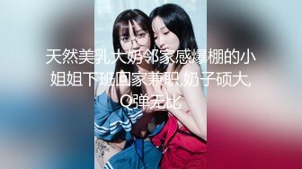 【新片速遞】  大神一路游走专门挑美女下手❤️不拍到她们的鲍鱼不罢休