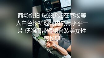 书店跟随抄底两个漂亮美眉