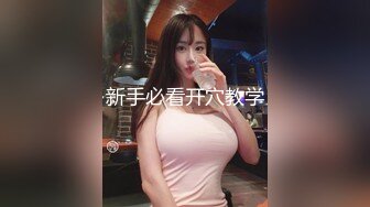 ????女神泄密！演员、模特于一身极品高颜女神【王馨瑶】大尺度私拍，内部消费，无内肉丝秘密花园清晰可见