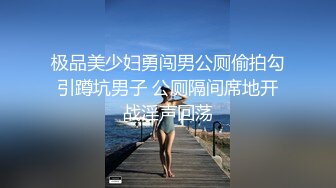 经典流出高级商场美女厕拍系列（第二季）第一套