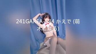 91KCM-088 晨晨 机智美女用粉逼色诱老总 91制片厂