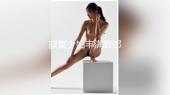 妖艳00后美少女！苗条身材炮友操逼！润滑油抹骚穴