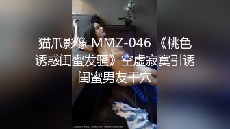 情感主博李寻欢第二场颜值不错白衣妹子啪啪，洗完澡口交舔弄骑坐自己动翘屁股后入