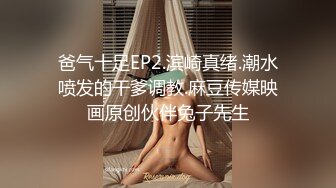 伴娘的诱惑把妹课程广告招租