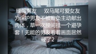 自称腿模的女人！【170CM丰满的大长腿-超级甜美御姐】