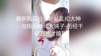 【新片速遞】  ✨出差肏极品人妻美女同事，一举一动都能勾起人的兽欲，最后全射在嘴里