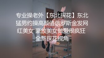 清纯良家露脸大波小少妇激情大秀，给大哥口交大鸡巴深喉玩弄，激情上位放肆抽插，听狼友指挥道具玩弄骚逼