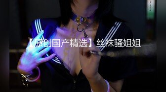 【新片速遞 】 起点传媒 性视界传媒 XSJKY051 到府水电工逆袭性感少妇 温芮欣【水印】