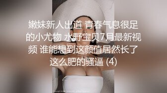 【自整理】兔女郎骚婊子已经饥渴难耐了，跪在地上舌头都伸出来等待大鸡巴往里插呢！Fablazed 【917V】  (41)