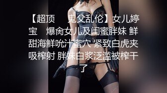 酒店服务员猫眼偷拍两个女同大学生戴假鸡巴啪啪精彩程度不输AV动作片