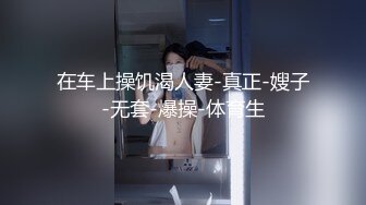 灯红酒绿 淫乱KTV玩4P 酒精音乐刺激下 沙发狂插御姐骚穴 娇喘配着歌声high爆了