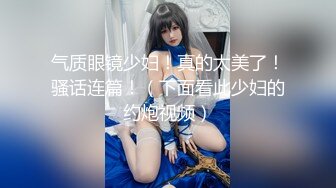 女大学生很嫩