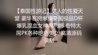 ❤️极致性爱体验❤️顶级身材顶级尤物长腿女友 最强大最完美的蜜臀 疯狂后入 女友爽到胡言乱语