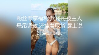 重庆猛男专治骚妇4