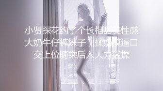 喷血推荐-女神级性感美女思瑞黑丝高跟短裙在车里挑逗土豪,受不了带到酒店啪啪,第一次近距离高清逼逼拍摄